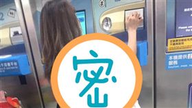 捷運,加值,美背,正妹,加藤軍路邊隨手拍　圖／翻攝自臉書加藤軍路邊隨手拍