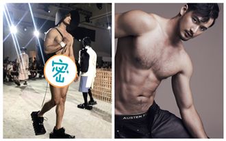 下面這包有玄機！男模破尺度全裸走秀