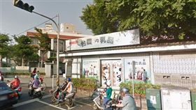 公車,站牌,猥褻,女兒,老伯,農會　圖／翻攝Google Map