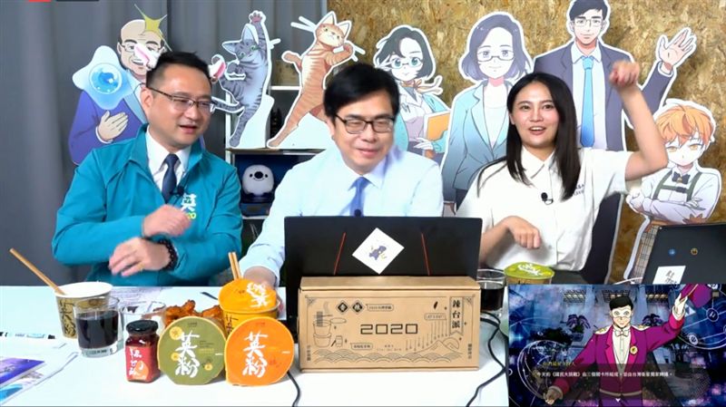 抓到了！陳其邁玩遊戲竟對小英說…