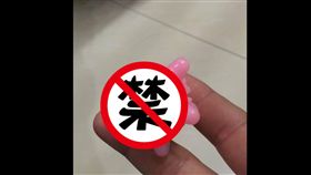 洗衣球,情趣用品,自爆,粉紅球,爆廢公社公開版,家事,洗衣機