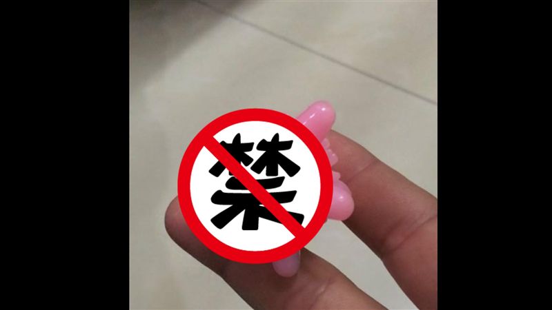 口袋摸出粉色顆粒球…網揭真相幻想滅