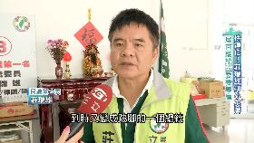 瑞雄尬佳琪(第23集)