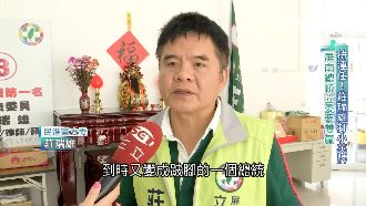 屏南立委戰交鋒！莊瑞雄對上議長之女