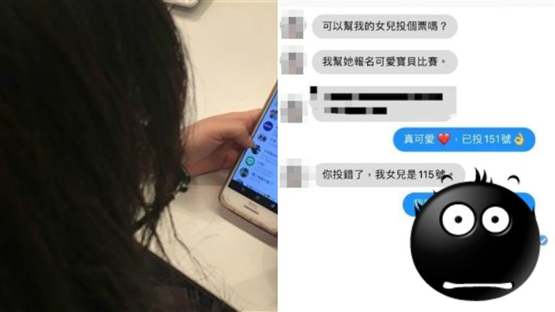 報名比賽求衝票　他超嗆反制秒擊敗