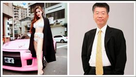 李光輝,翁子涵,行政,情人,地下情,