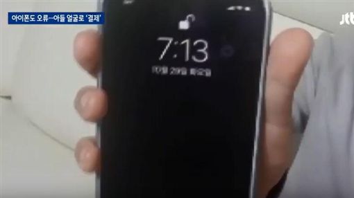 (图/翻摄自JTBC)https://www.youtube.com/watch?v=QyFZ-EmiPhQ