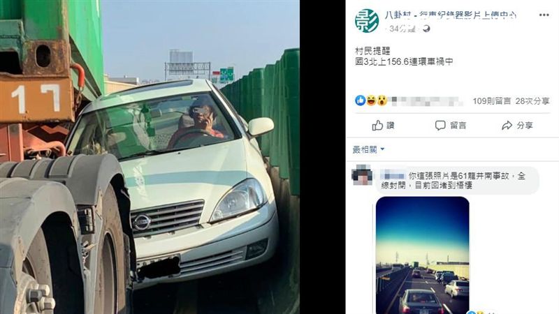 車塞進貨車邊　女駕駛淡定求援照瘋傳