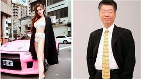 李光輝,翁子涵,行政,情人,地下情,