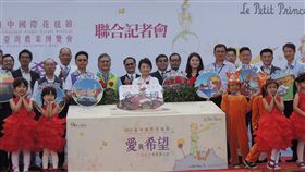 台中國際花毯節將於新社登場　盧秀燕說明台中國際花毯節9日起在新社登場，台中市長盧秀燕（前中）5日舉辦戶外記者會，說明展出主題。中央社記者郝雪卿攝　108年11月5日