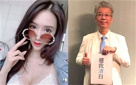 翁子涵／精神科名醫李光輝。IG/臉書