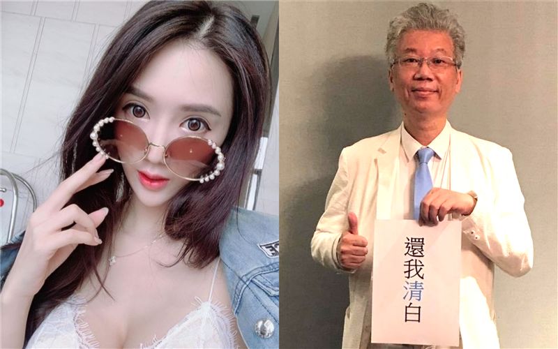 對你還有愛…子涵跟名醫交往對話曝光