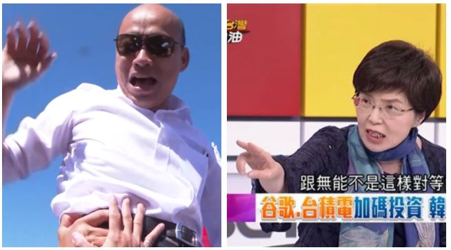 韓國瑜顧問團瞎！教授轟妳不是我學生