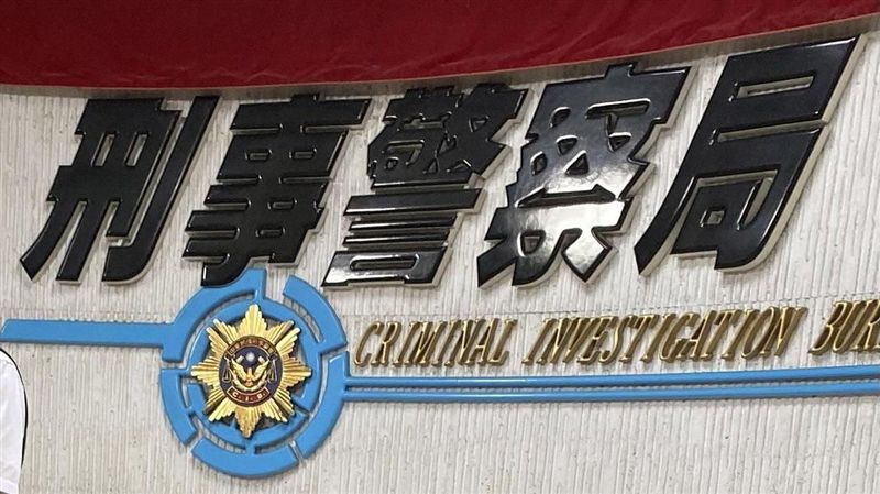台嫌港犯案後返台　刑事局洽港警辦案