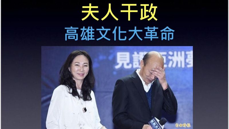 李佳芬干政？再爆替「夫人小妹」喬位