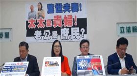 民進黨立院黨團