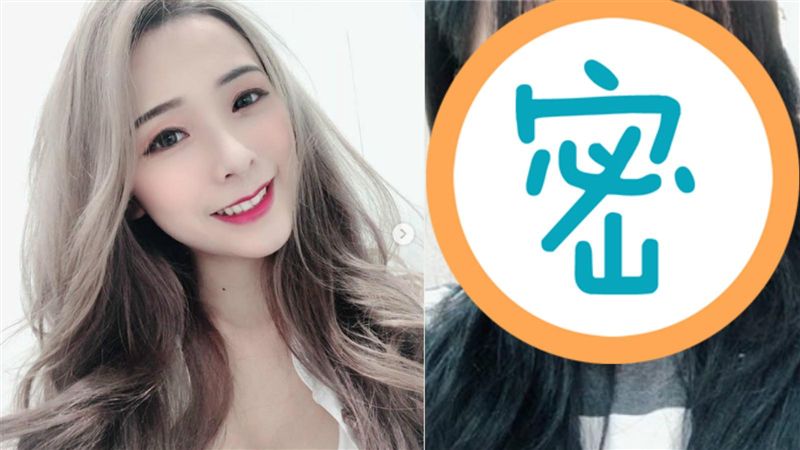 私密片流出一年…閃亮亮曝近況嚇壞人