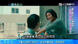 金鐘影帝藍正龍　首部作品一圓導演夢