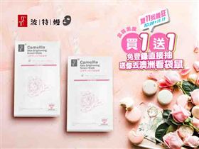 業配、廠商提供、勿用