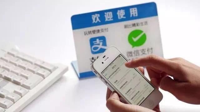 支付寶及微信支付等中國行動支付工具，資金結算繞過日本金融體系，日本國會近日討論將積極研究對策。（示意圖／翻攝自微博）