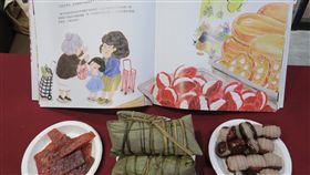 首本南門市場主題繪本　勾起老台北人美味回憶首本南門市場主題繪本「一家人的南門市場」，由聯經出版，以文字與圖繪記錄南門市場最為人熟悉的樣貌，重現特色美食，勾起老台北人的美味回憶。中央社記者陳政偉攝　108年11月6日