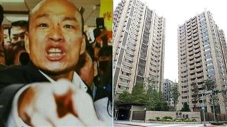 失業買7千萬豪宅？韓國瑜反嗆3字…