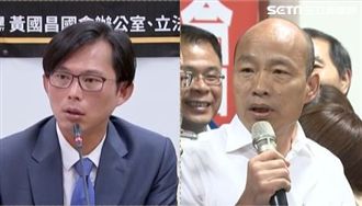 韓國瑜買7千萬豪宅　黃國昌直白嗆！