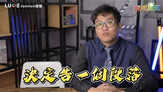 九妹暫停節目　坦言觀眾口味易膩