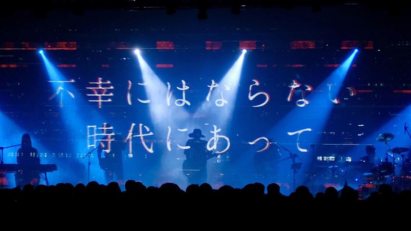日本樂團開唱！吸引破千人嗨翻現場
