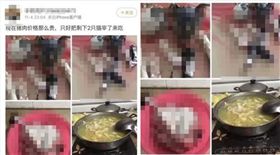 中國,貓肉,狗肉,豬肉（圖／翻攝自微博手機用戶 3156625872 ）