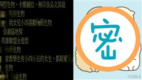 國小四五年級女生最愛？網推爆這生物