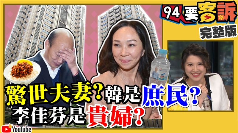 韓怎度過豪宅風暴？韓粉急智拋神解！