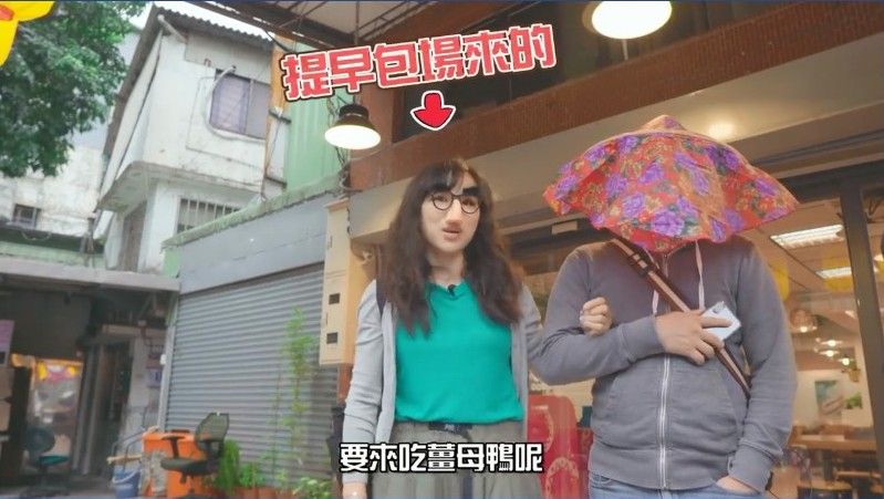 宅女小紅揪吃薑母鴨　尪竟戴玉蘭花帽