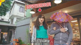 宅女小紅揪吃薑母鴨　尪竟戴玉蘭花帽