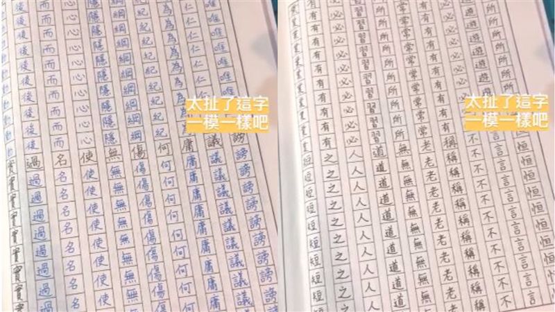 高一生開外掛？她驚呼：根本神等級