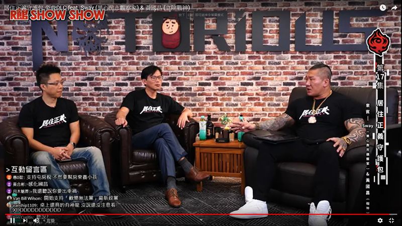 館長談房價／「墅」民炒房令人厭惡