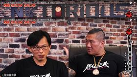 館長與立委黃國昌、Sway共同討論居住正義。(圖／翻攝自YouTube－館長成吉思汗頻道)