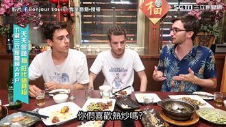 初體驗台灣熱炒！這道菜讓法國人傻眼