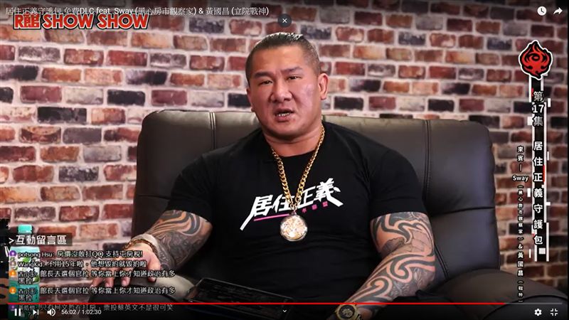 館長談房價／租金只能靠「塞乃」