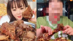 
直播主,變胖,吃播,大陸,吃貨,身材
https://www.weibo.com/6258512828/IeCJHzdBV?type=comment#_rnd1573080681226