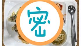 韓國宿舍食堂超狂！75元套餐長這樣 翻攝自Dcard