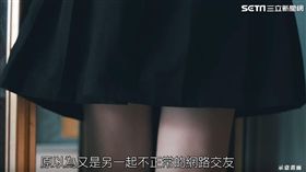 高瞻秘案第二季