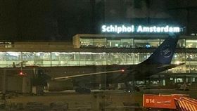 歐羅巴航空,機長,誤傳警報,荷蘭機場,實施封鎖(圖/翻攝自推特)