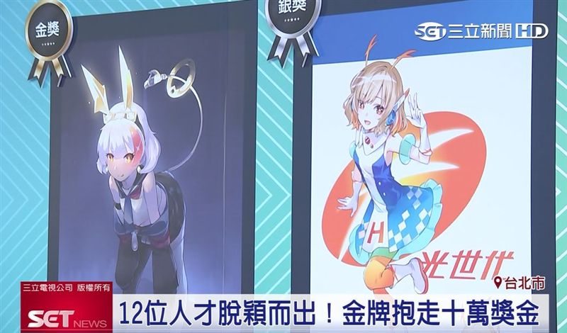 領先業界！中華電辦虛擬偶像創作大賽