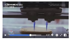 3D列印機,新一代蛋白質,肉排,來自火山,科技(圖/截圖自臉書)