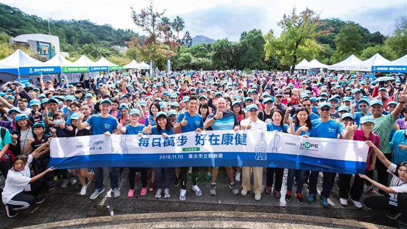 健走／跨出戶外　健走做公益