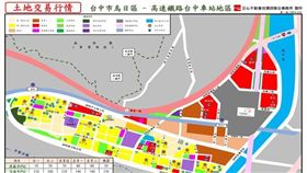 烏日高鐵特區緩步成長，人口移入與房屋去化問題待考驗（圖／資料照）