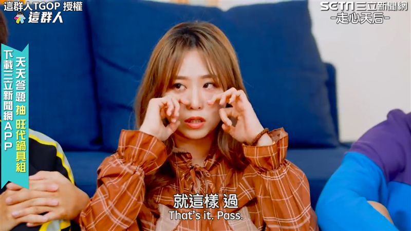 狼人殺玩到走心　經典語錄笑翻網！