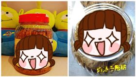 陳爸蛋捲,翻攝自臉書