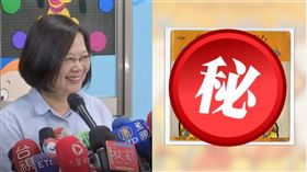 蔡英文,三隻小豬（圖／翻攝自flickr
）